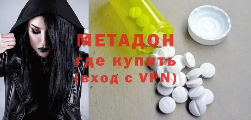 Виды наркоты Ветлуга COCAIN  A PVP  MDMA  Меф  Галлюциногенные грибы  Каннабис  АМФЕТАМИН 