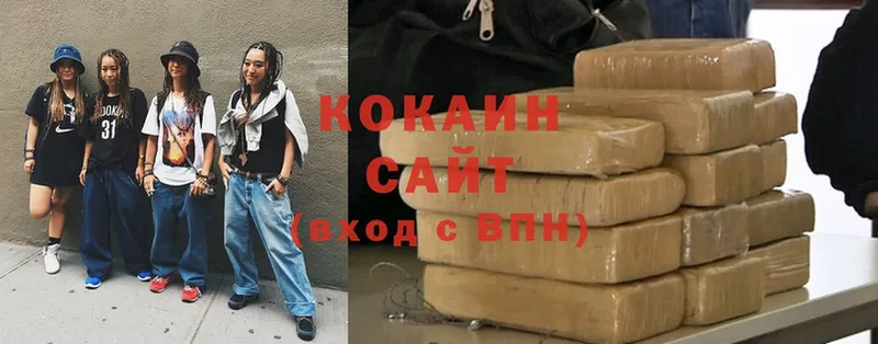 Cocaine Колумбийский  Ветлуга 